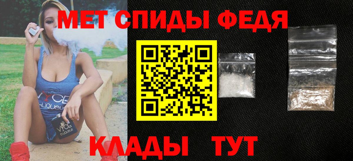 Обь  АМФЕТАМИН Premium  АМФ  Вход с VPN 