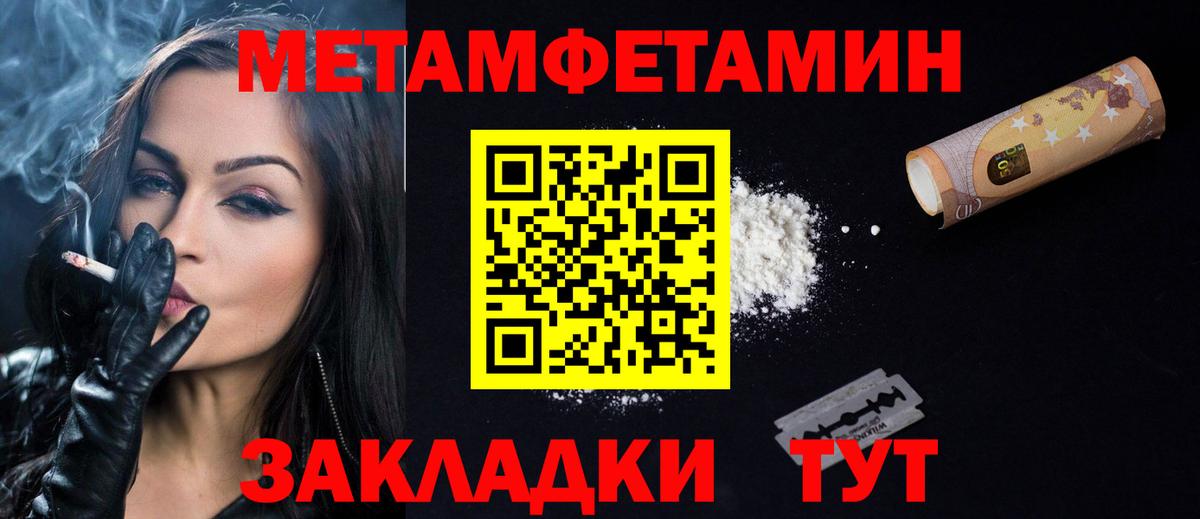 Amphetamine 97% Обь