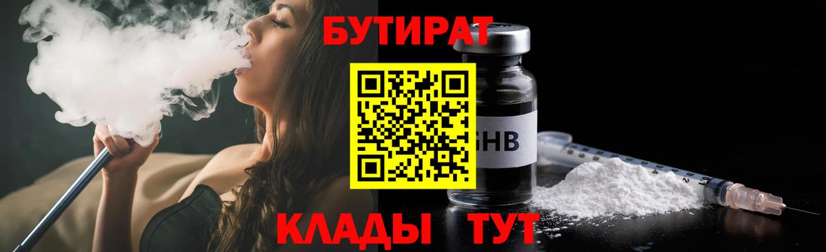 ТГК  Вход с VPN  Лсд 25  Обь  Alpha-PVP СК   Марихуана  COCAIN  MDMA  Меф МЯУ МЯУ   ГАШИШ 