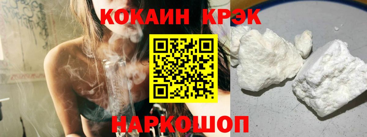 COCAIN Боливия  COCAIN  Обь  Кокаин 98%  Вход с VPN 