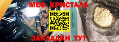 прущие крисы Бузулук