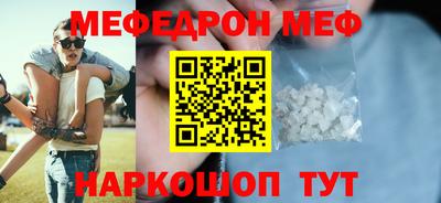 прущие крисы Бузулук