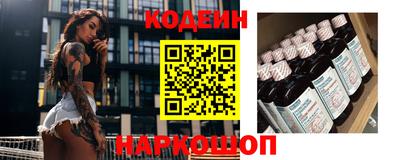тгк Будённовск