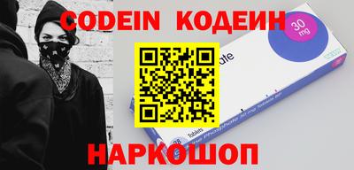 прущие крисы Бузулук