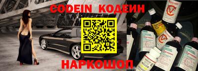 экстази Ставрополь