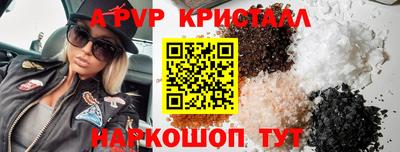 прущие крисы Бузулук