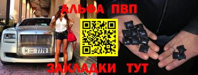 ALPHA-PVP Бугуруслан