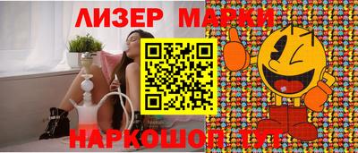 тгк Будённовск