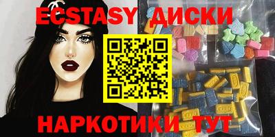 прущие крисы Бузулук