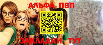 ALPHA-PVP Бугуруслан
