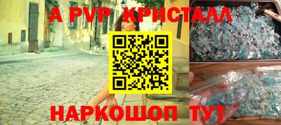 прущие крисы Бузулук