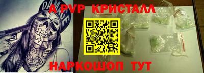 ALPHA-PVP Бугуруслан