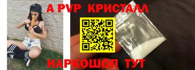 тгк Будённовск
