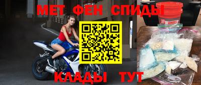 ALPHA-PVP Бугуруслан