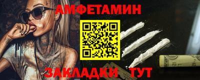 ALPHA-PVP Бугуруслан