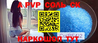 apvp Среднеуральск