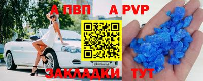 прущие крисы Бузулук