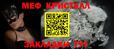 прущие крисы Бузулук