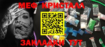 ALPHA-PVP Бугуруслан