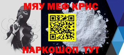 прущие крисы Бузулук