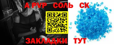 ALPHA-PVP Бугуруслан