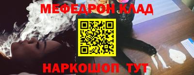 тгк Будённовск