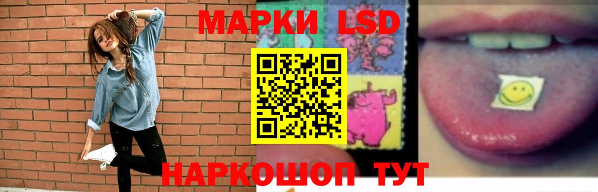 Лсд 25 экстази ecstasy  Лсд 25 экстази ecstasy  Вход с VPN  Обь 