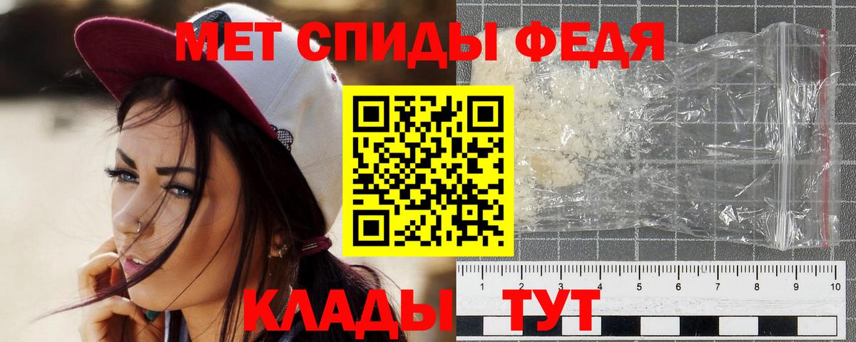 Обь  МЕТАМФЕТАМИН витя  Метамфетамин  Вход с VPN 