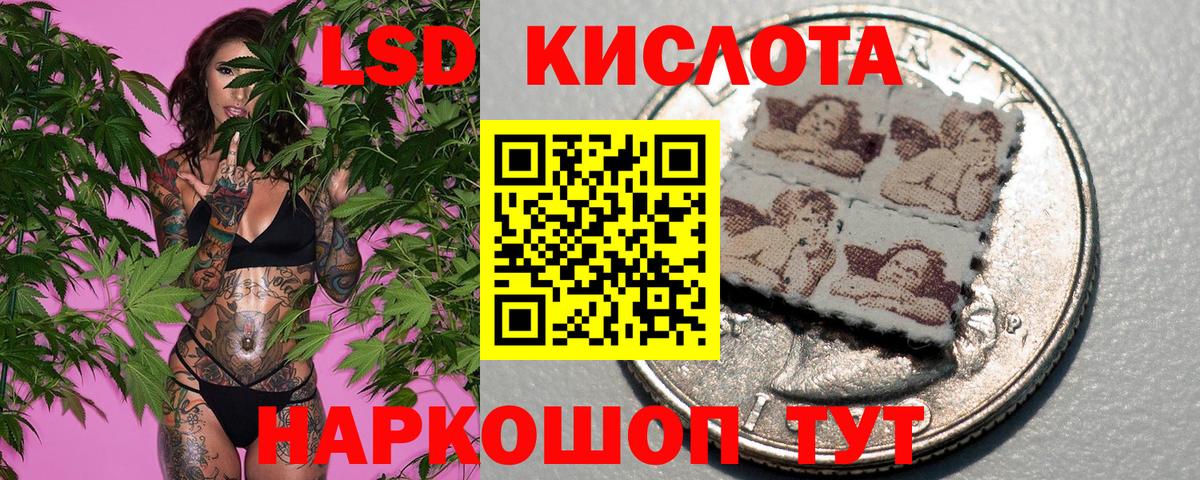 Марки NBOMe 1,8мг Обь
