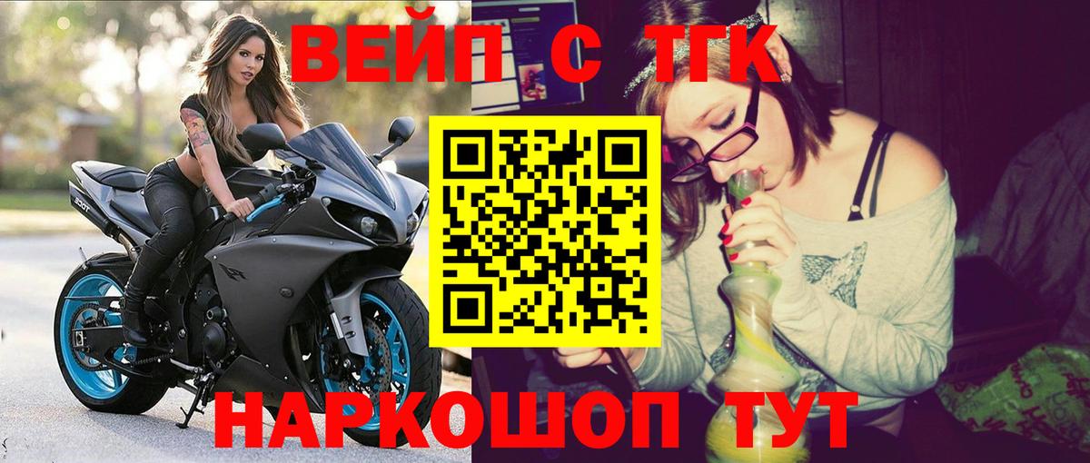 Обь  MEGA как войти  Вход с VPN  Дистиллят ТГК гашишное масло  ТГК вейп с тгк 