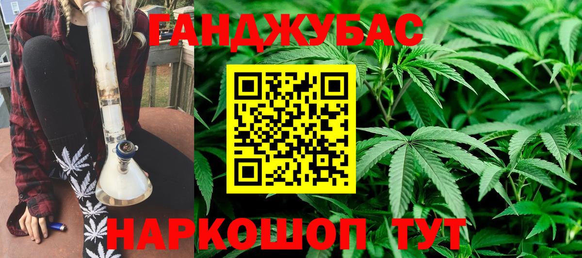 Конопля конопля Обь